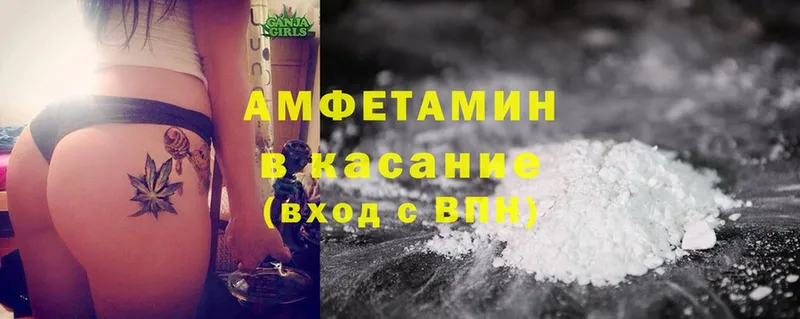 Amphetamine 98%  Покров 