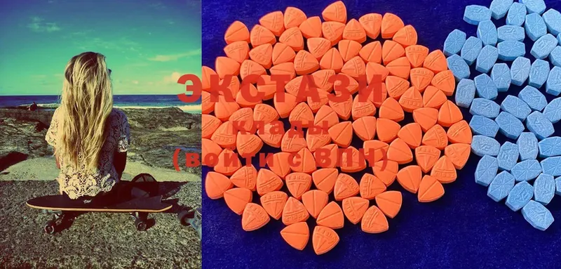 Ecstasy 300 mg  hydra зеркало  Покров 