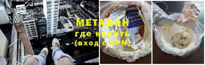 МЕТАДОН мёд  цены   Покров 