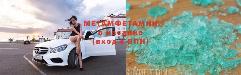 Метамфетамин винт  Покров 